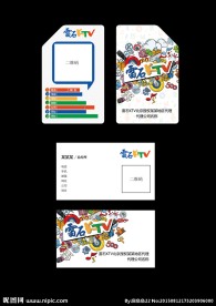 名片设计
