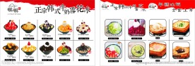 甜品  冰  嘭嘭冰 韩国风