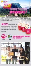 冰淇淋