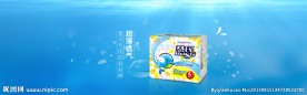 淘宝母婴纸尿裤尿不湿海报图片