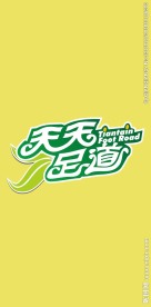 足道logo