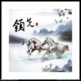 领先（马到成功）