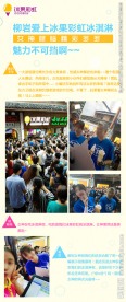 冰淇淋