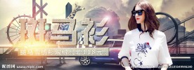 创意