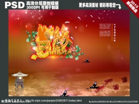 七夕缘