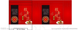 产品外包装盒