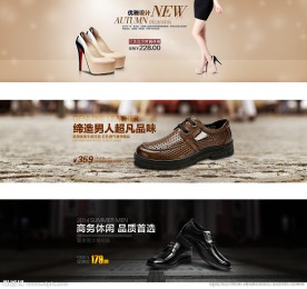 鞋子banner