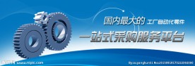 工业banner