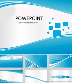 抽象PPT