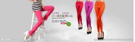 淘宝女装促销海报