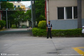 保安站岗