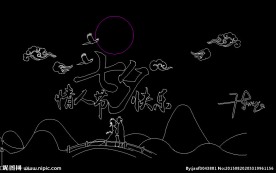 陈龙CAD设计情人节快乐