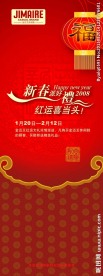 金迈王休闲鞋
