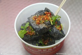 臭豆腐