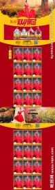 淘宝婚纱礼服双十一模板