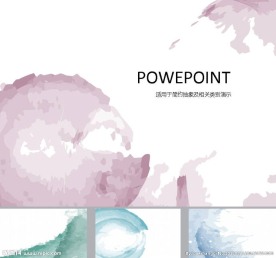 抽象PPT