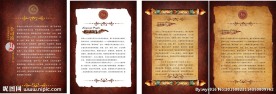 公司简介