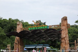 乐和乐都