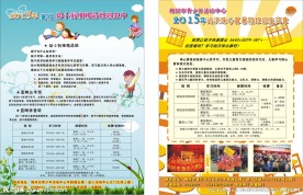 幼小-珠心算
