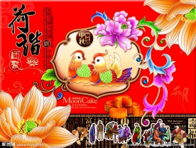 月饼盒