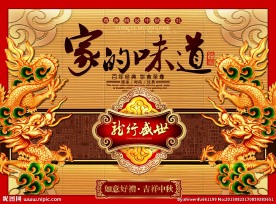 月饼盒