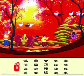中国风展画  年画背景 喜庆