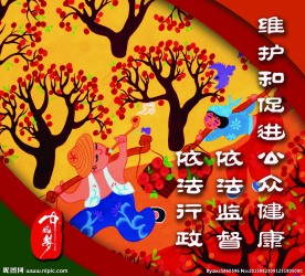 中国风展画  年画背景 喜庆