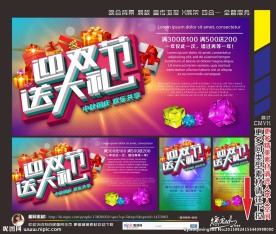 中秋国庆
