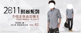 男装海报