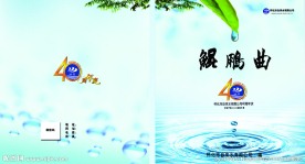 封面设计