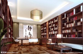 书房设计