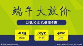 端午海报