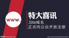 推广素材