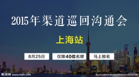 会议设计