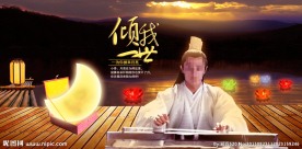 中秋赏月