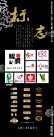 广告公司展板