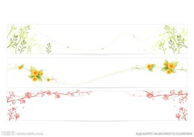 花纹