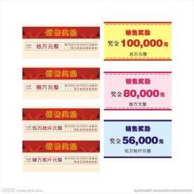 牌子