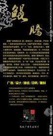 广告公司展板