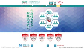 天猫首页装修全屏海报