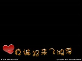 婚礼祝福语视频