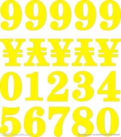 数字模  数字吊牌