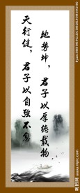 中国风 山水 水墨 背景 封面