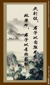 中国风 山水 水墨 背景 封面