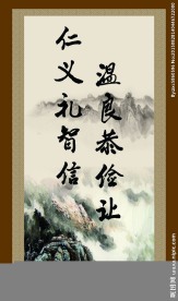 中国风 山水 水墨 背景 封面