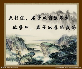 中国风 山水 水墨 背景 封面