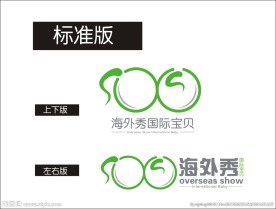 海外秀国际宝贝logo