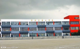 深圳吉华工业区