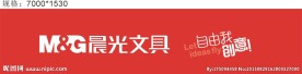 超市广告 晨光广告
