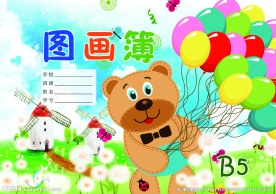 卡通熊